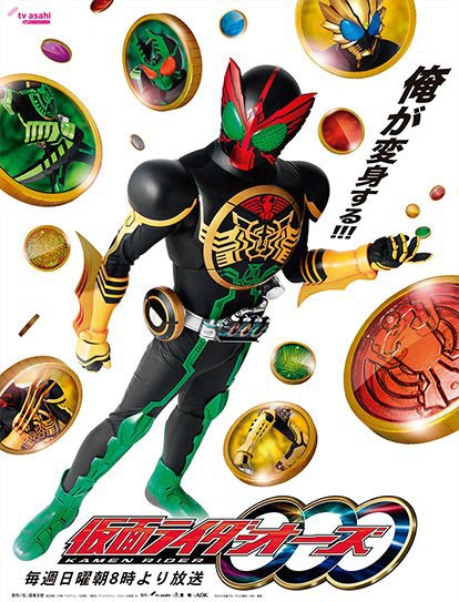ユニーク仮面ライダーオーズ 壁紙 スマホ 最高の壁紙コレクション ユニーク仮面ライダーオーズ 壁紙 スマホ 最高の壁紙コレクション