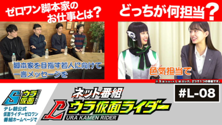 仮面ライダーゼロワン 年末特別企画 19年総決算 年展望 仮面ライダーweb 公式 東映 仮面ライダーゼロワン 年末特別企画 19年総決算 年展望 仮面ライダーweb 公式 東映