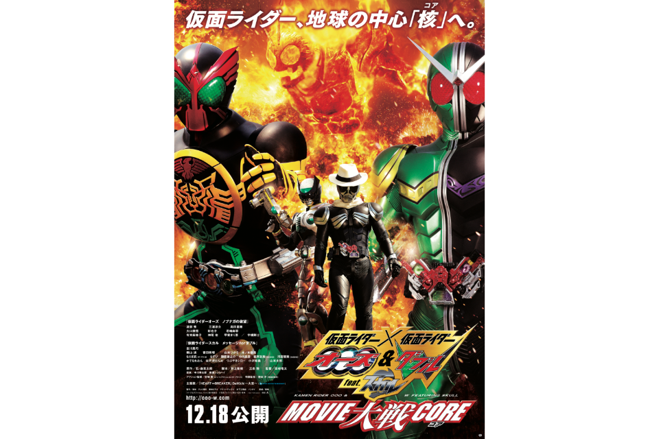 仮面ライダーw もう一度見たい名場面 名セリフ 最新グッズ情報 仮面ライダーweb 公式 東映