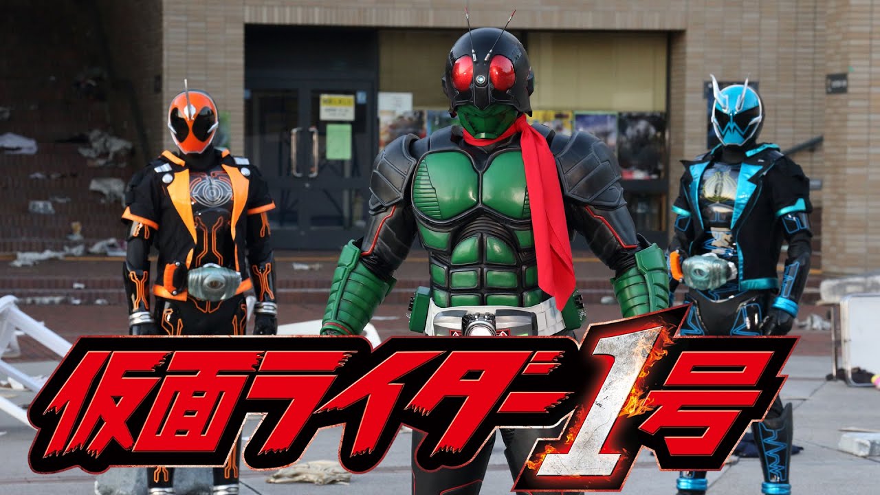 仮面ライダー1号、2号ライダーキック - キャラクターグッズ