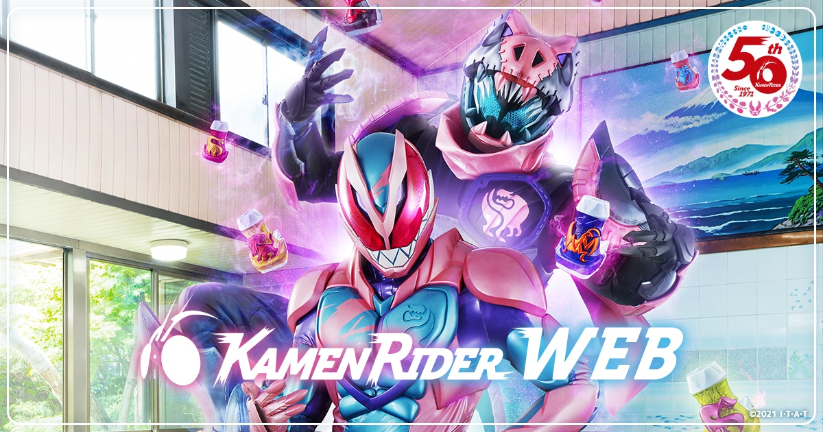 www.kamen-rider-official.com