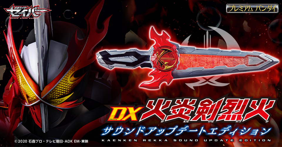 今週のセリフ一覧 仮面ライダーweb 公式 東映 今週のセリフ一覧 仮面ライダーweb 公式 東映