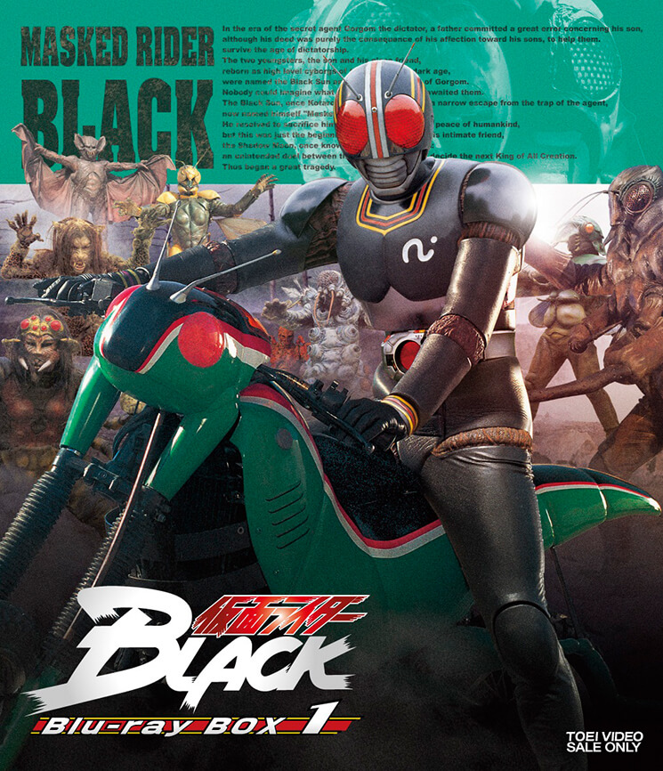仮面ライダーBLACK