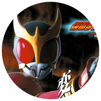 仮面ライダー年表 仮面ライダーweb 公式 東映