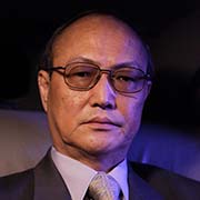 大物代議士 石橋蓮司（いしばし・れんじ）