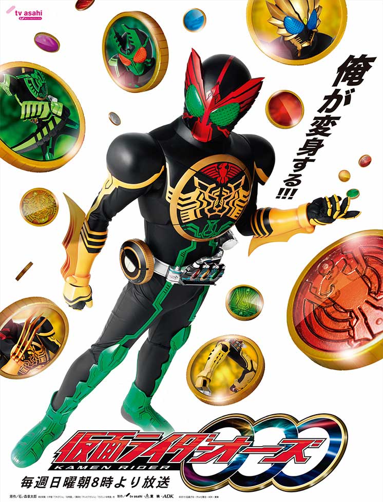 性的 重量 マーガレットミッチェル 仮面 ライダー オーズ 壁紙 Kumanoya Jp