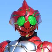 仮面ライダーアマゾンアルファ
