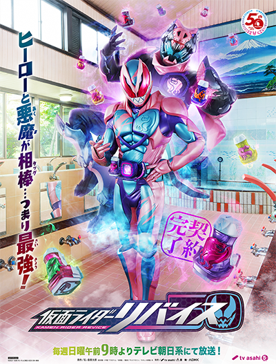 仮面ライダーシリーズ一覧 仮面ライダーweb 公式 東映