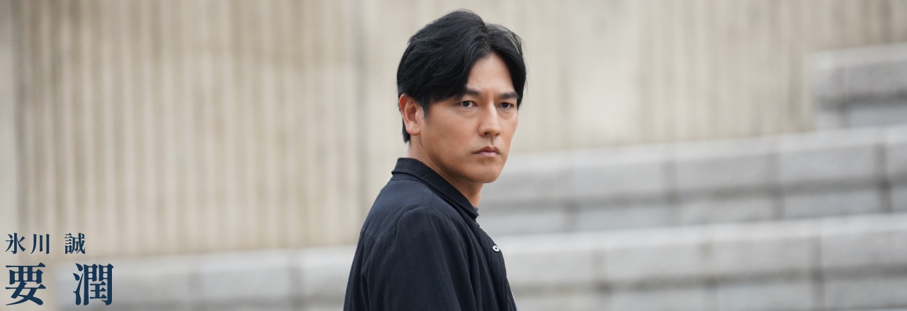 仮面ライダーアギト キャスト 要 潤