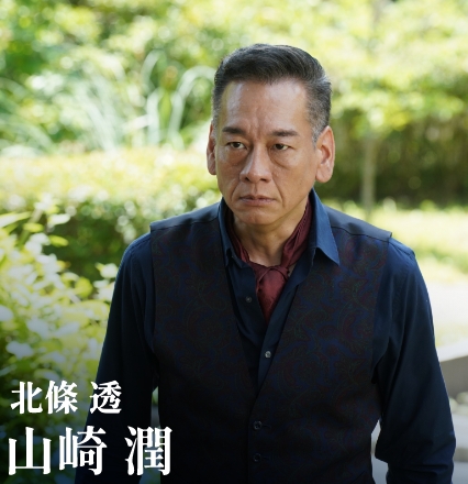 仮面ライダーアギト キャスト 山崎 潤