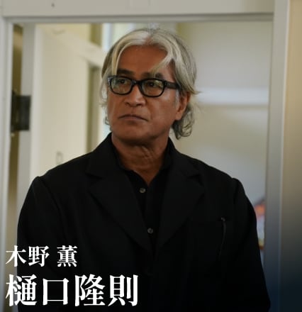 仮面ライダーアギト キャスト 樋口隆則