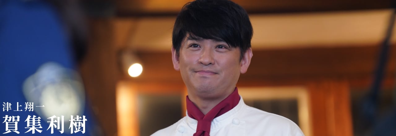 仮面ライダーアギト キャスト 賀集利樹