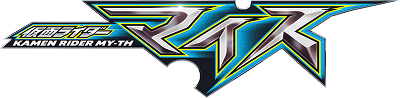 仮面ライダー マイス