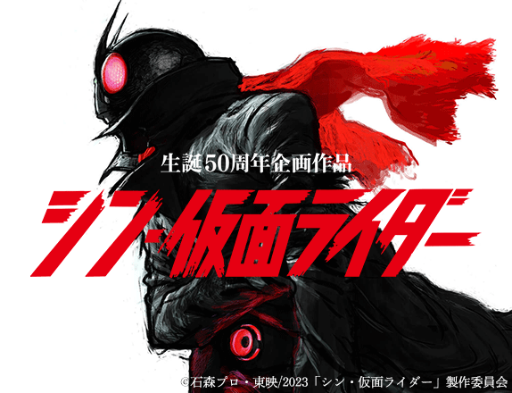 シンバナー