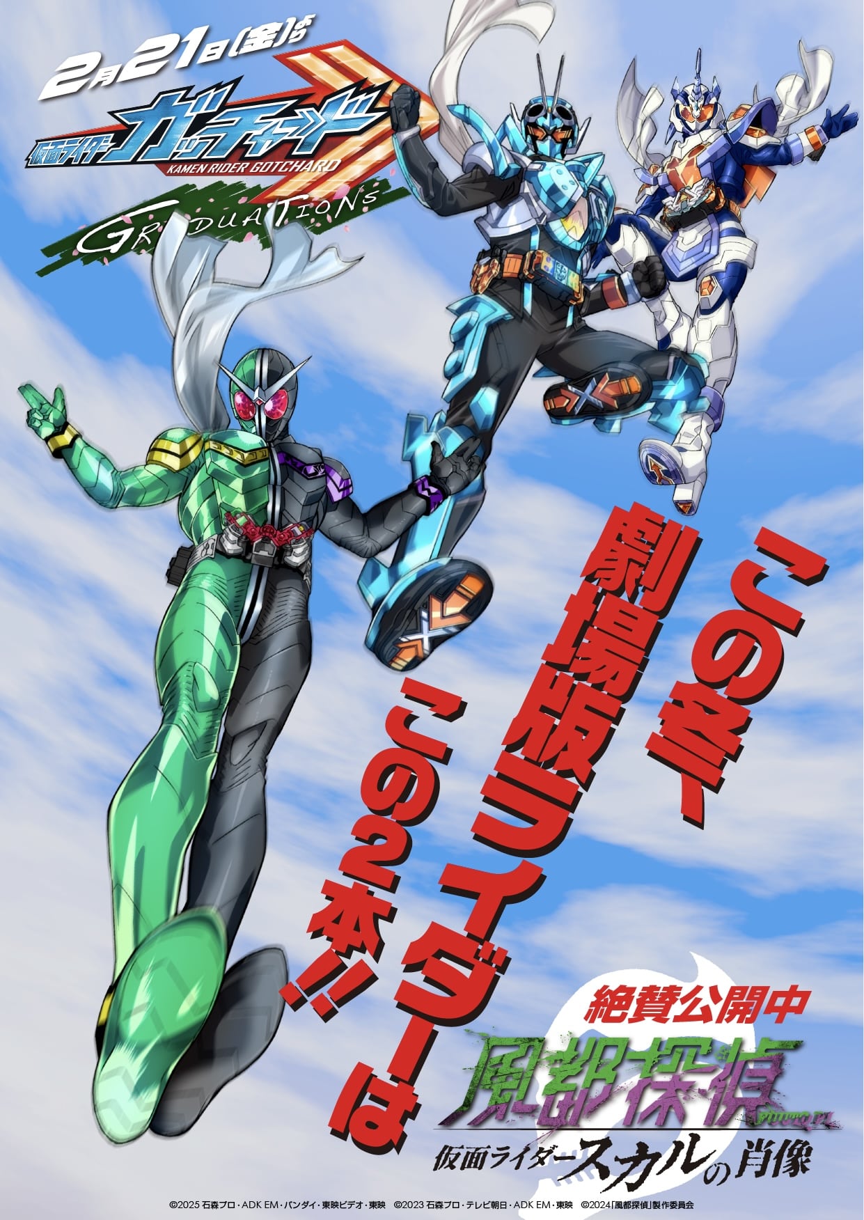 特別ビジュアル