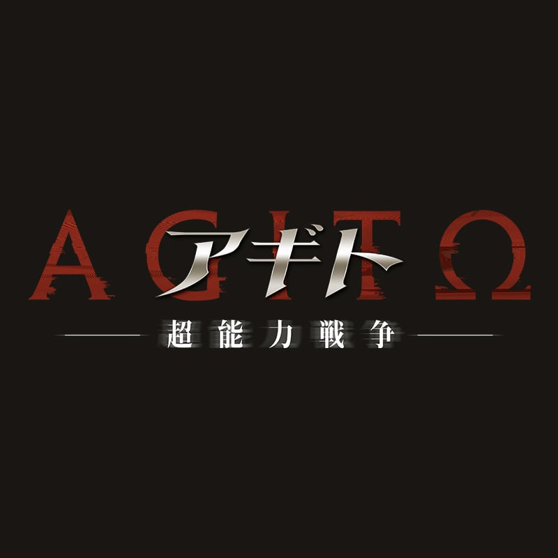 アギト－超能力戦争－