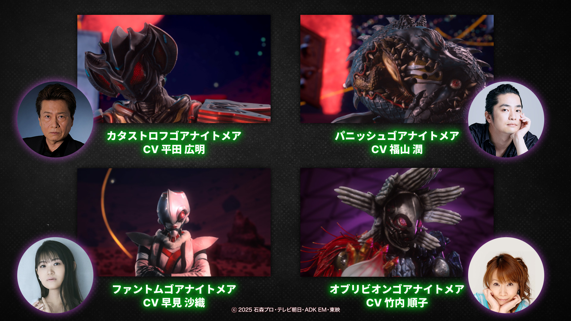 仮面ライダーゼッツ