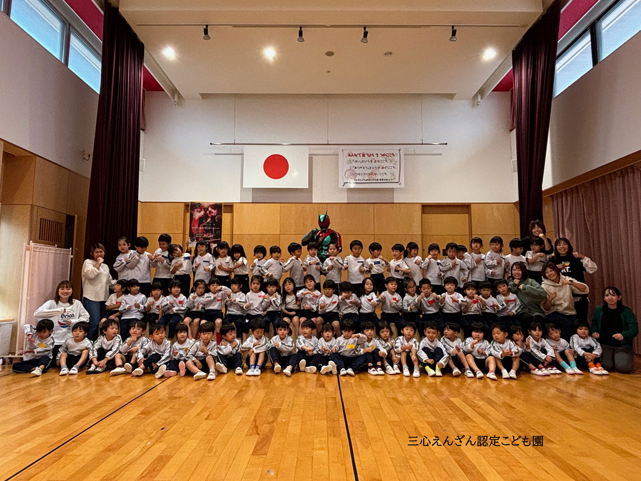 1113三心えんざん認定こども園（福井県）.jpg