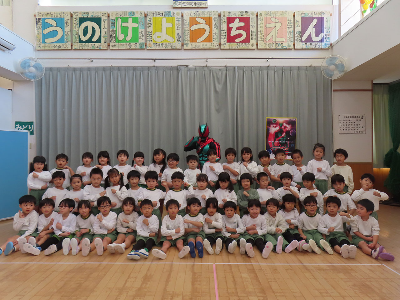 1114認定こども園うのけ幼稚園（石川県）.jpg