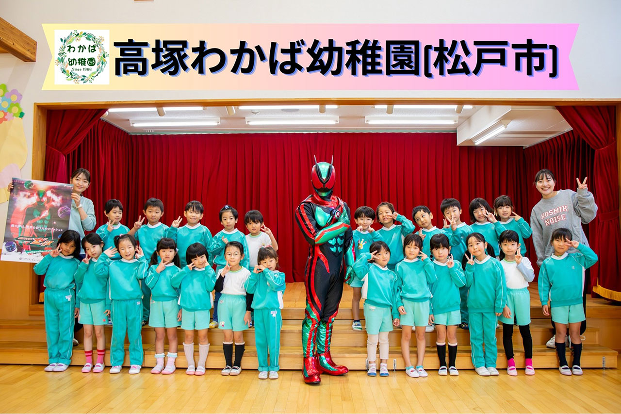 1114高塚わかば幼稚園（千葉県）.jpg