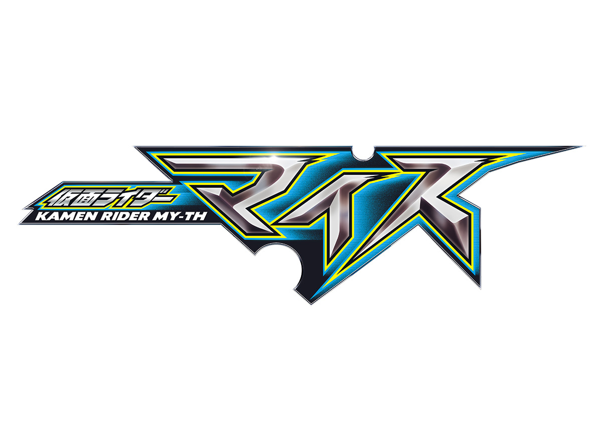 仮面ライダーマイス