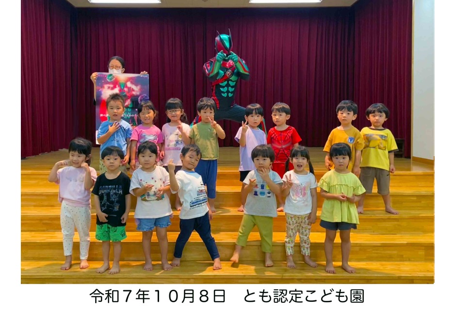 1008とも認定こども園（広島県）.jpg
