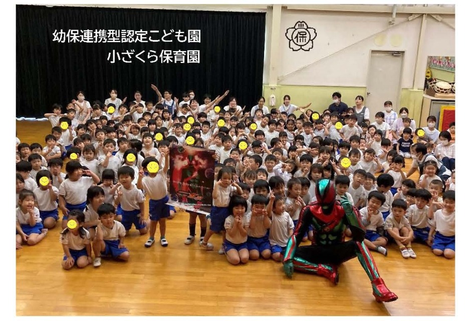 1009幼保連携型認定こども園　小ざくら保育園（岡山県）.jpg