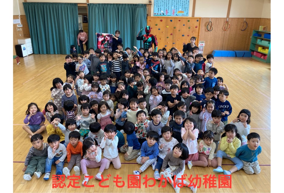 1014わかば幼稚園（福島県）.jpg
