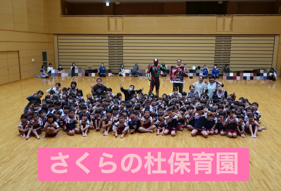 1021さくらの杜保育園（佐賀県）.jpg
