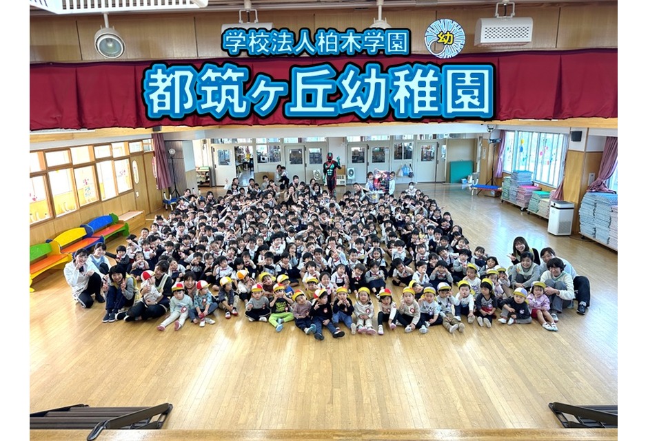 1027都筑ヶ丘幼稚園（神奈川県）.jpg