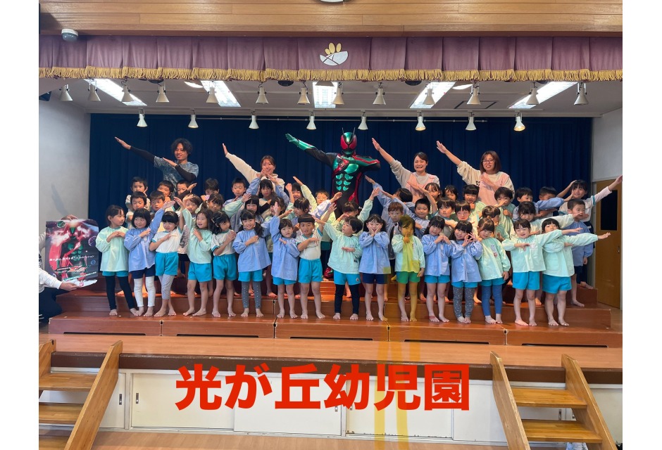 1029光が丘幼児園（福岡県）.jpg