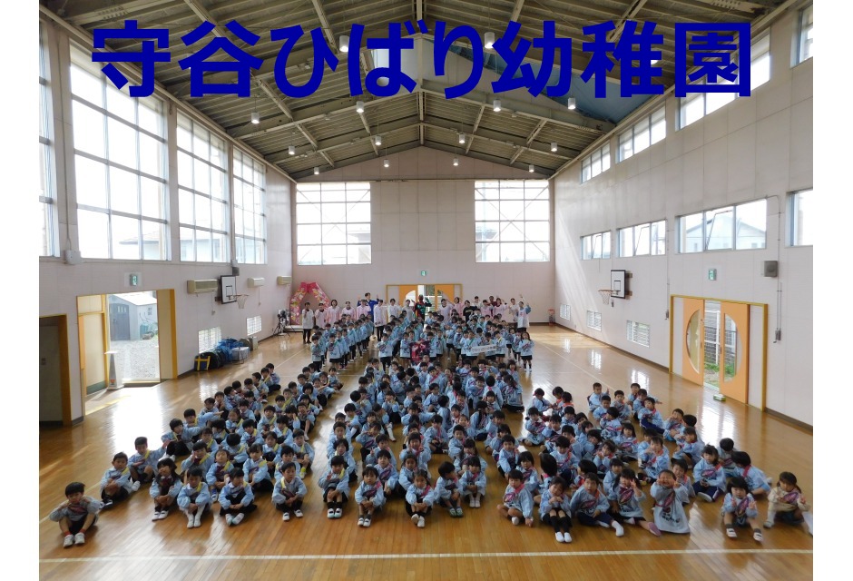 1029守谷ひばり幼稚園（茨城県）.JPG