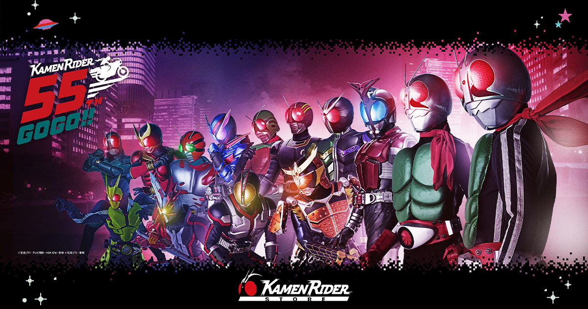 仮面ライダーストア | 仮面ライダーWEB【公式】｜東映
