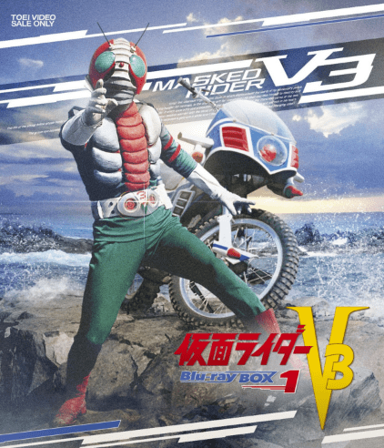 仮面ライダーV3