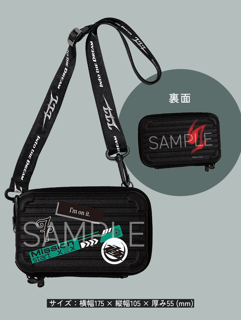 エージェントガジェットケース