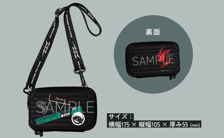 エージェントガジェットケース