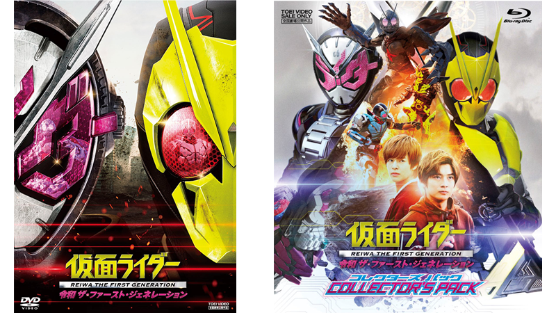 仮面ライダーW SPECIAL CD・BOX 超全集 DVD-