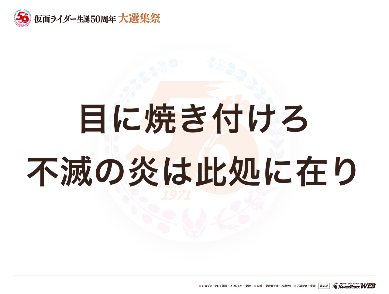 仮面ライダーオーズ タジャドルエタニティ