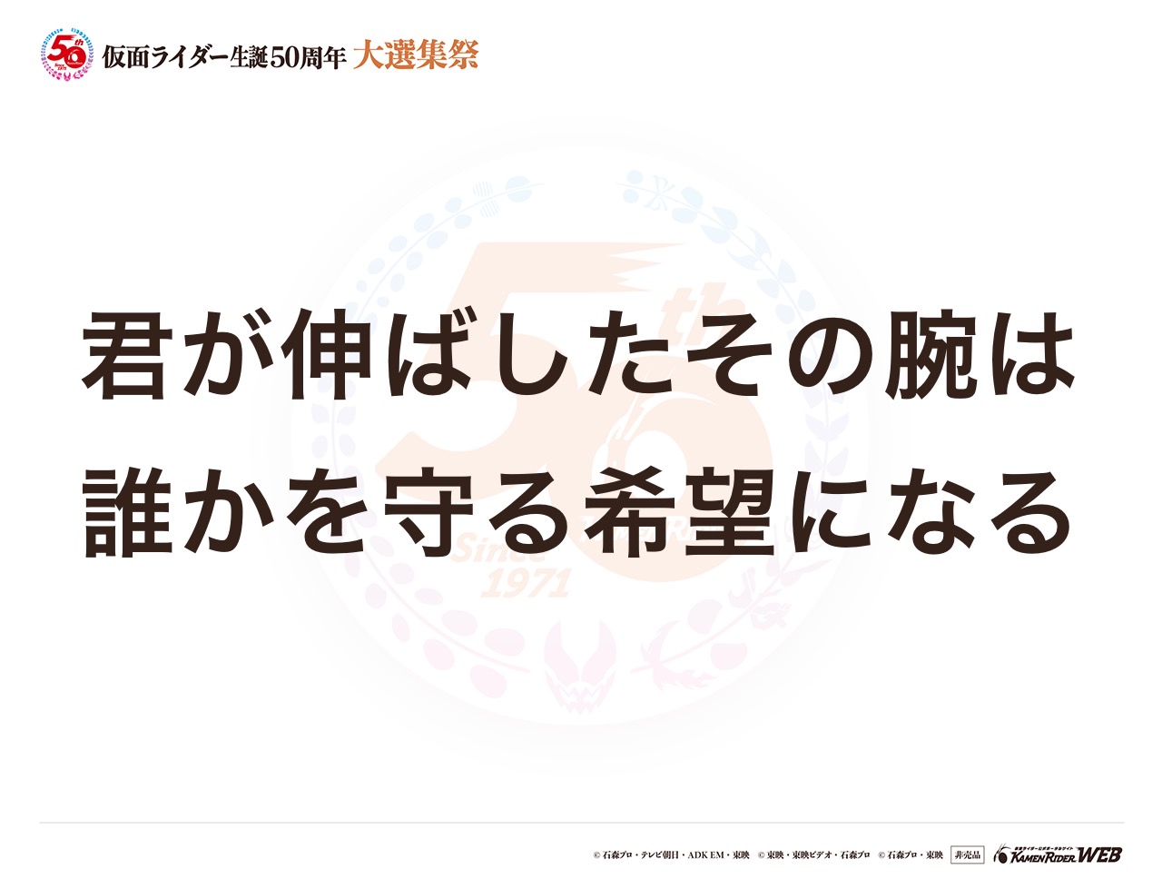 仮面ライダーオーズ