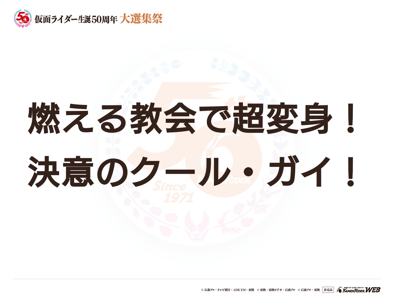 仮面ライダークウガ マイティフォーム