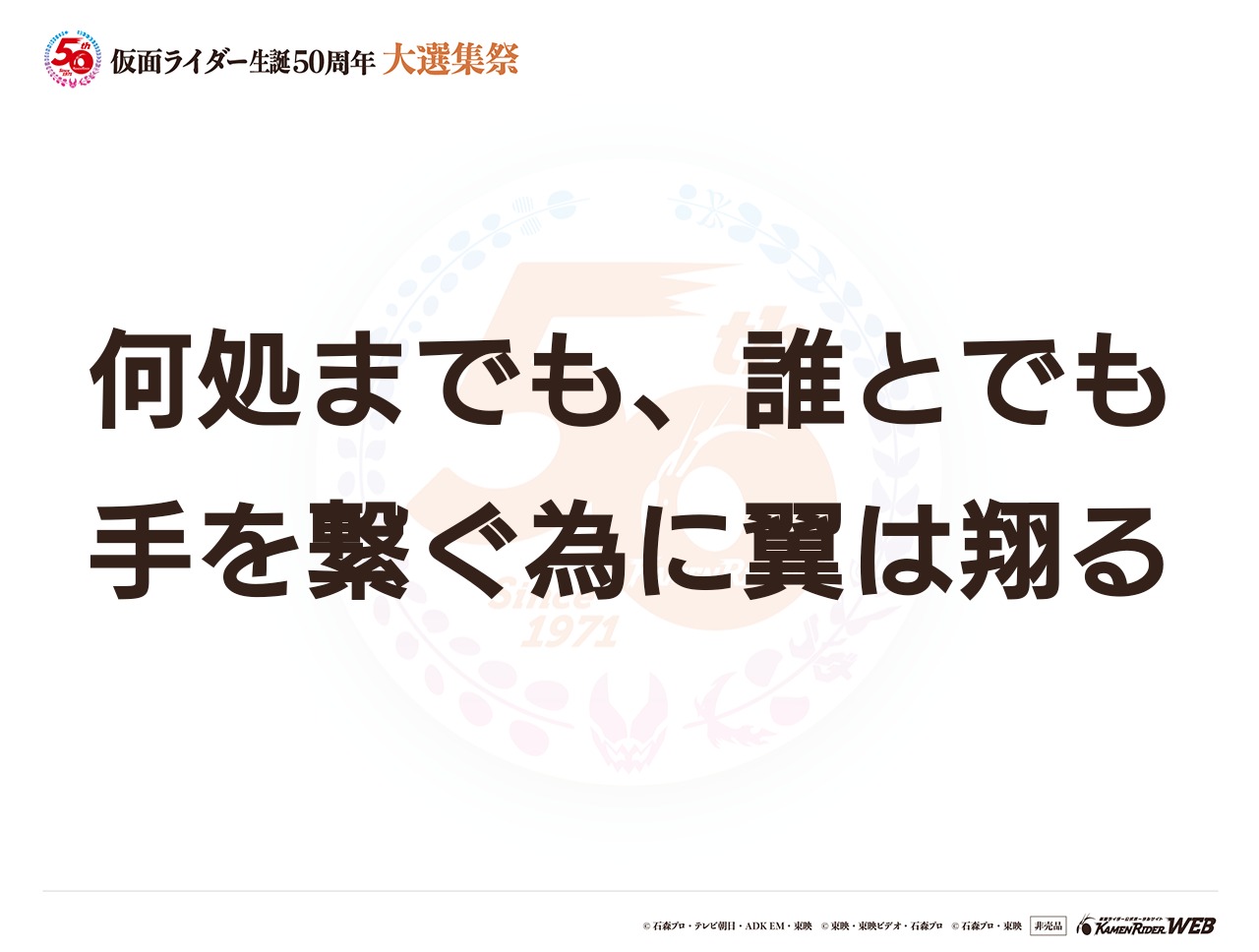 仮面ライダーオーズタジャドルコンボ