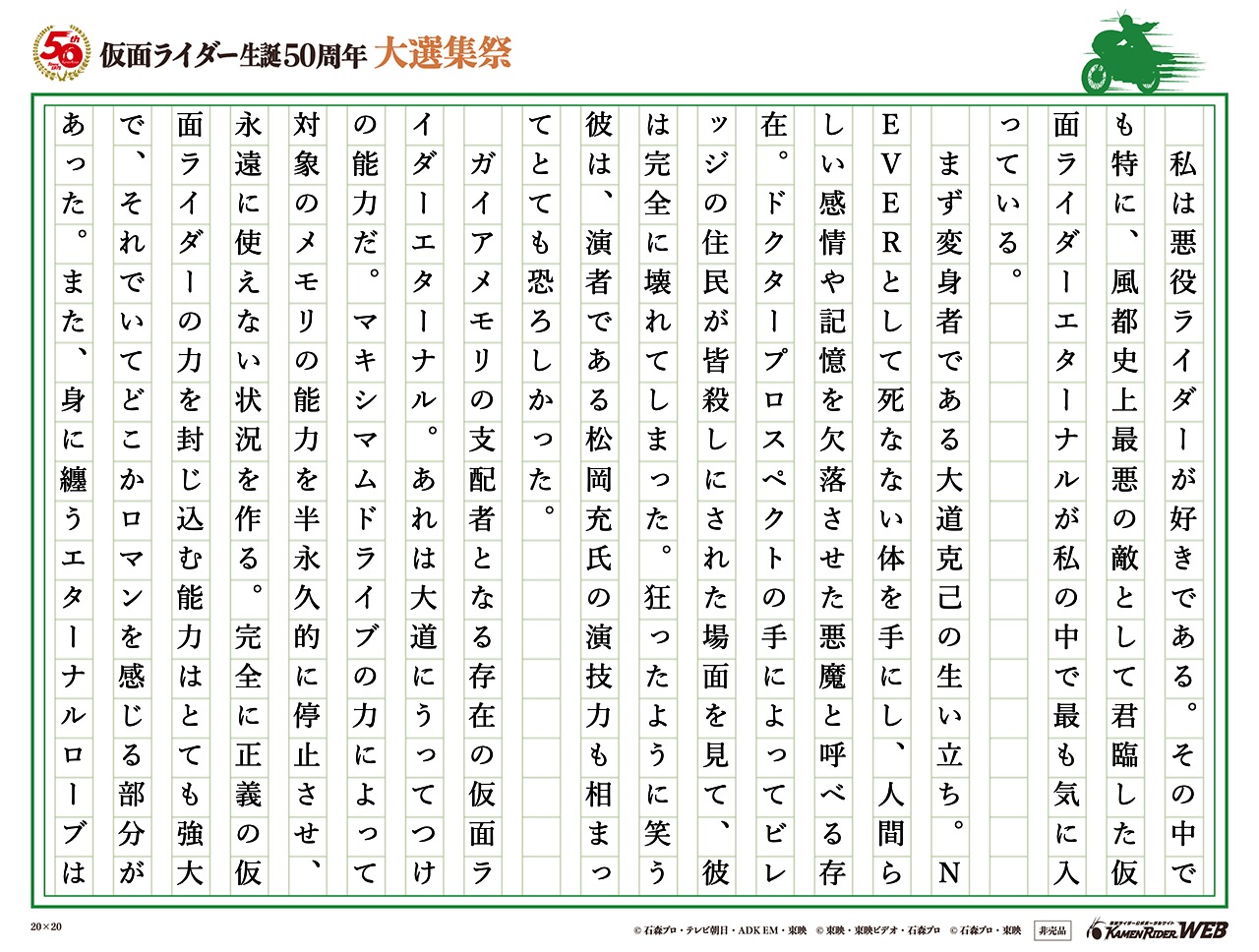 過去が消えていくなら…