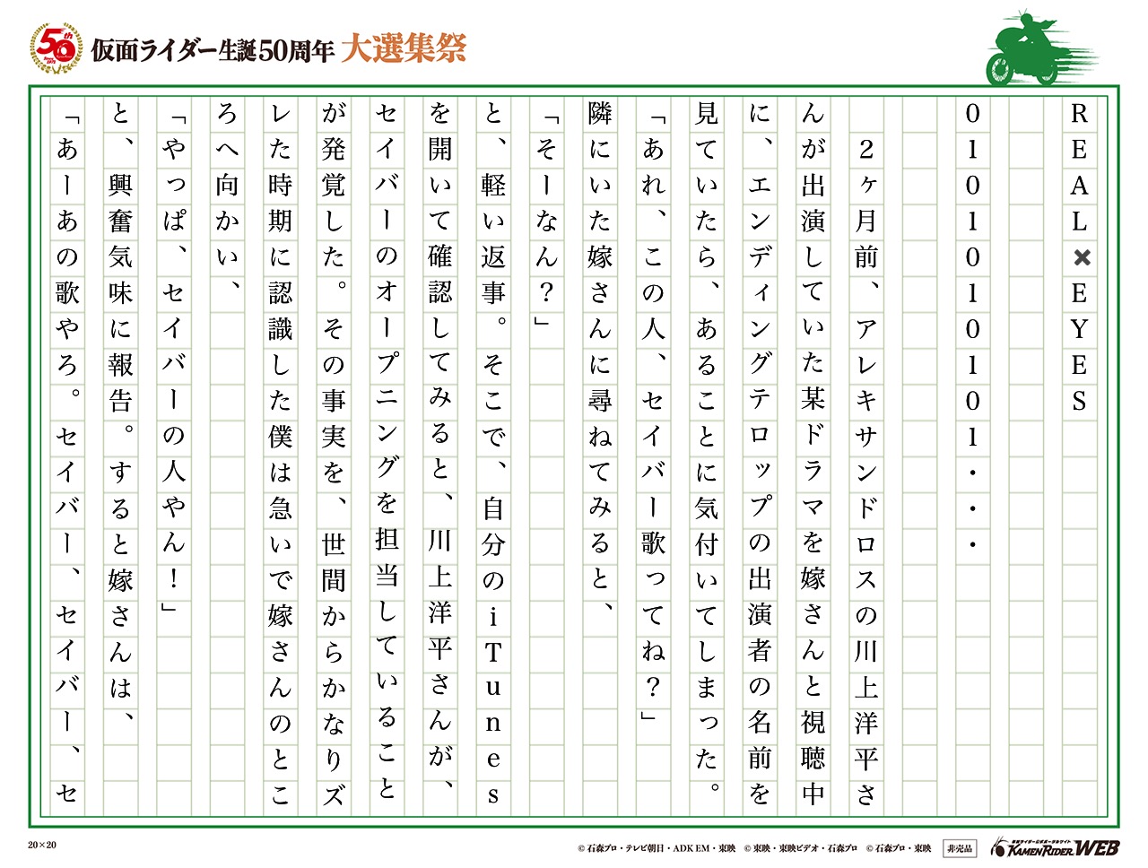 ん〜ちょっとおしい笑