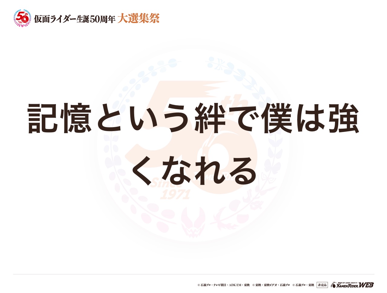 仮面ライダー電王 プラットフォーム