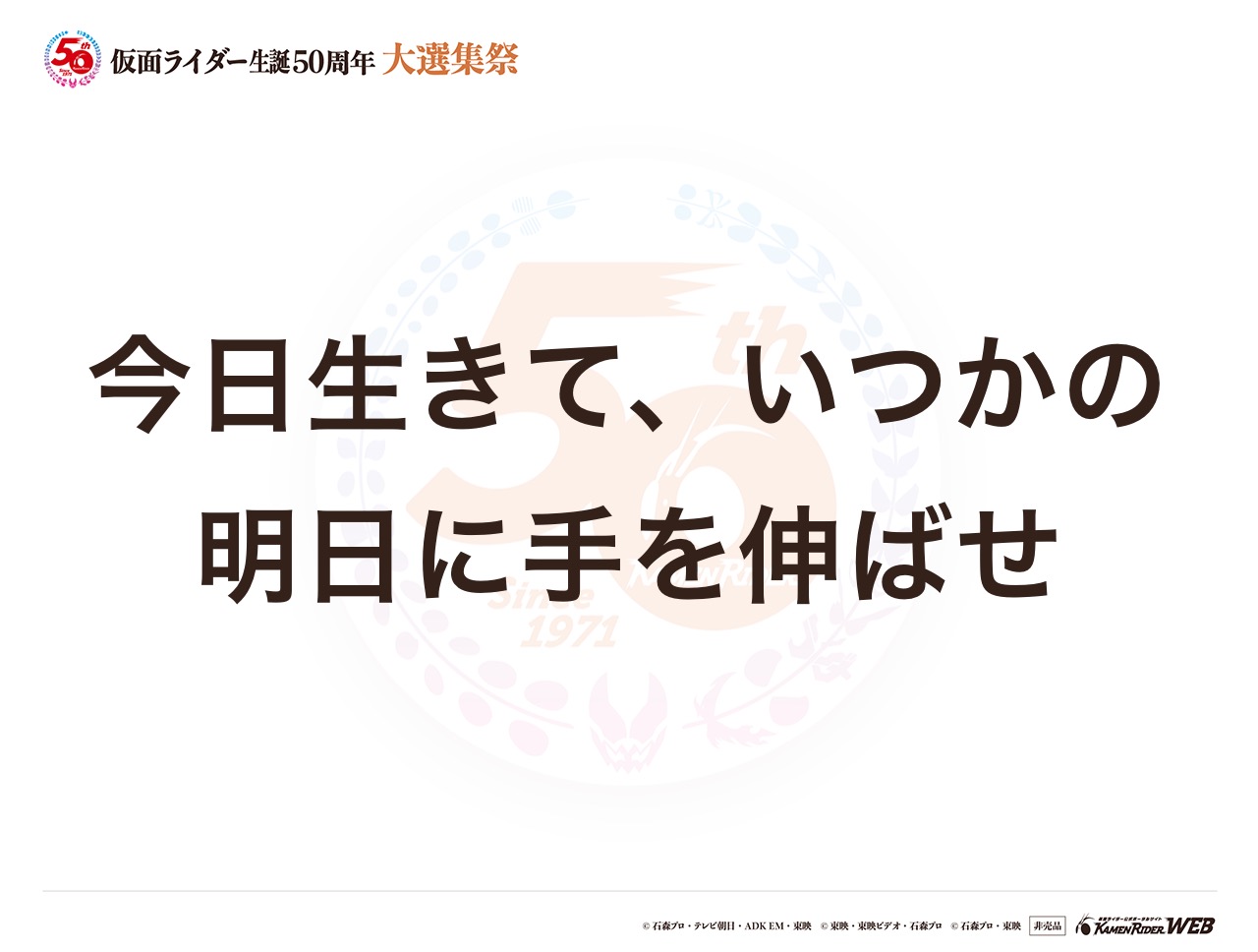 仮面ライダーオーズ