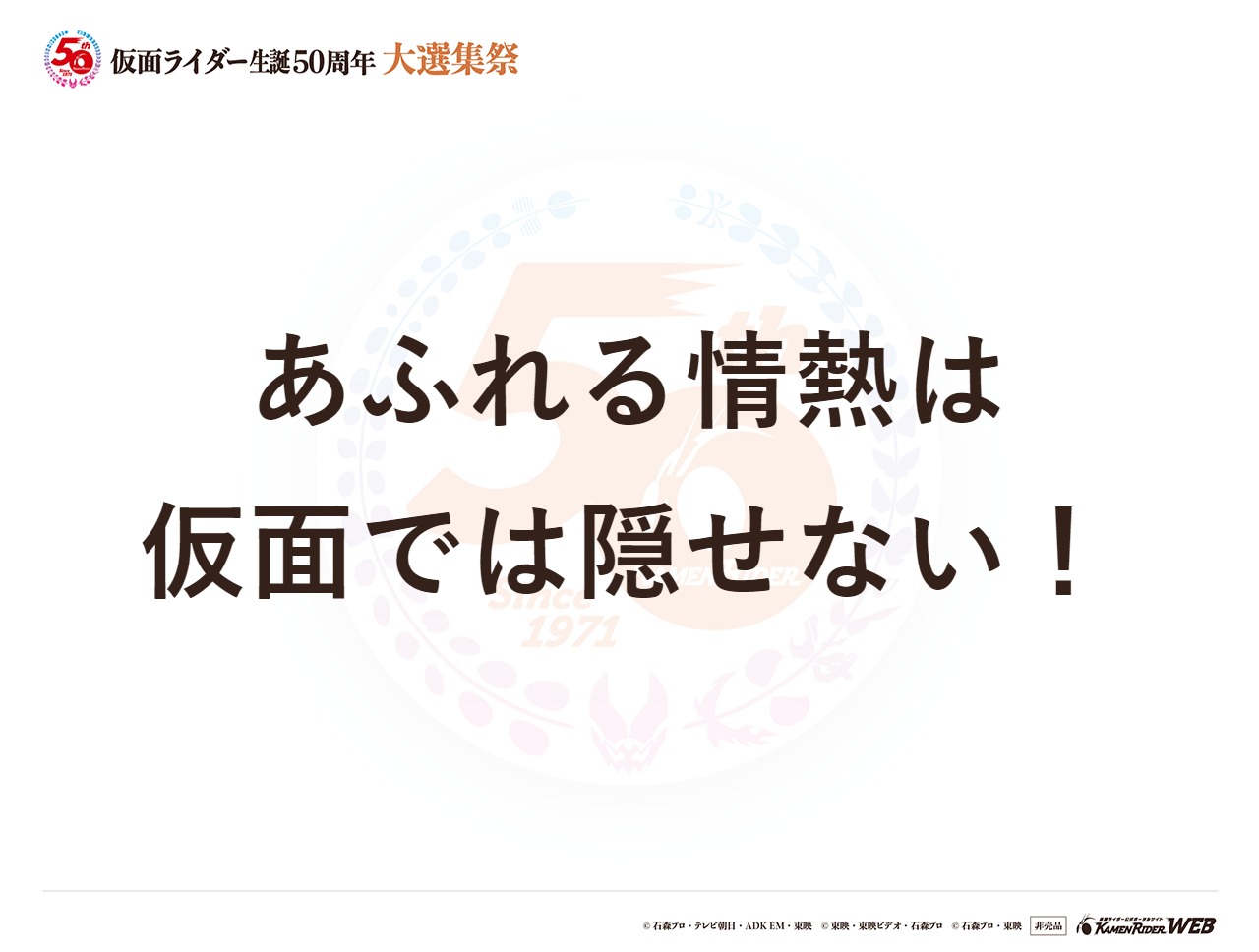 全般