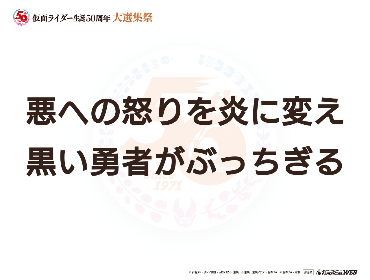 仮面ライダーBLACK RX