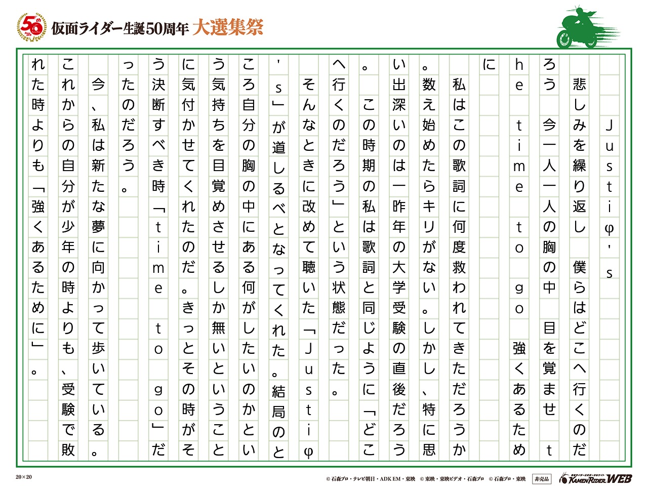 これからも悲しみを繰り返し、どこへ行くのだろう