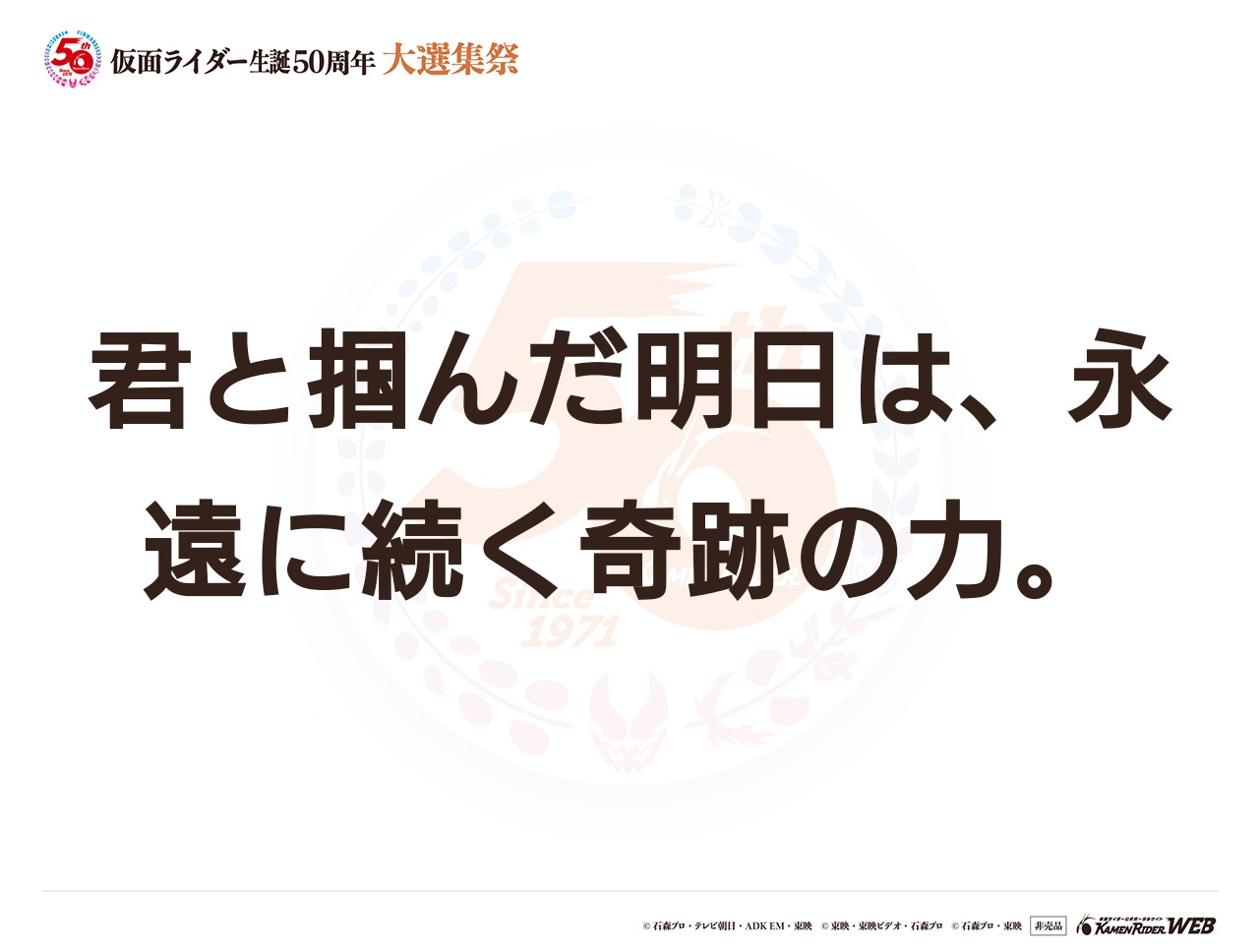 仮面ライダーオーズ タジャドルコンボエタニティ