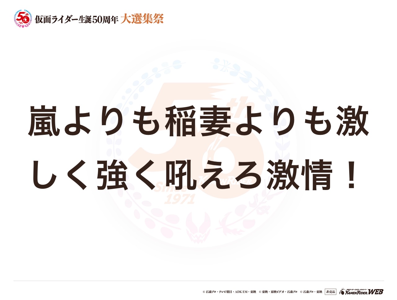仮面ライダーギルス